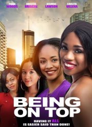 �� ������� (2020)