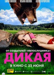 ����� (2022)