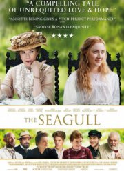 Чайка (2018)
