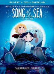 Песнь моря (2014)