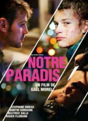 Наш рай (2011)