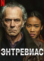 ��������� (1-4 �����)