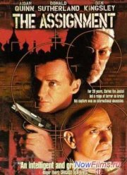 Двойник (1997)