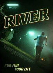 Река (2015)