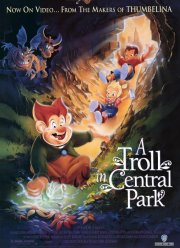 Тролль в Центральном парке (1994)