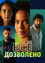 ��� ��������� (2025)