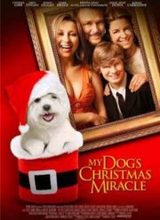 Чудо-пёс (2011)