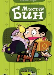 ������ ��� (1-4 �����)