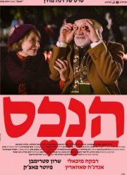 ������������� (2024)