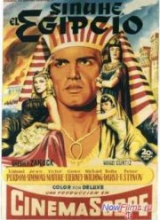 Египтянин (1954)