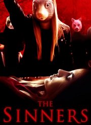 Цвет розы / Грешницы (2020)