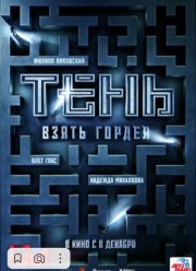 ����. ����� ������ (2022)