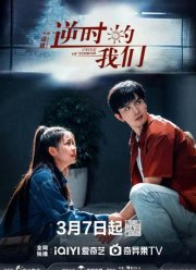 Цикл террора (2025)