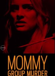 Идеальная мать (2018)