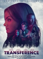 Перемещение (2020)