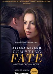 Искушая судьбу (2019)