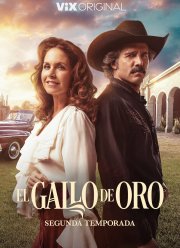 Золотой петушок (2023)