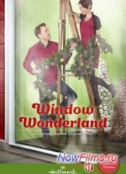 Окно в страну чудес (2013)