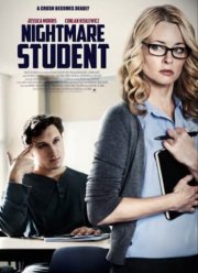 Клубок лжи (2021)