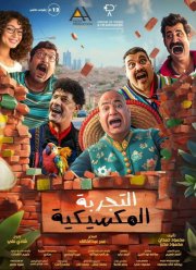 ������������ ����������� (2024)