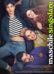 Маскарпоне (2021)