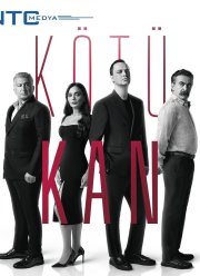 Плохая кровь (2024)