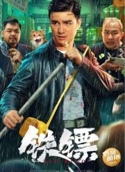 �� ���� - �������� �������� (2024)