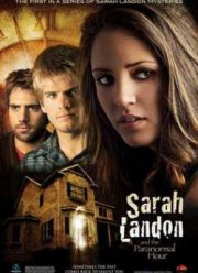 Реинкарнация зла (2007)