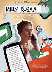 ��� ����� (2020)