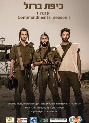 �������� ����� (2017)