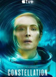 ��������� (2024)