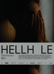 Гадюшник (2019)