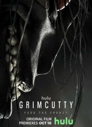 Гримкатти (2022)