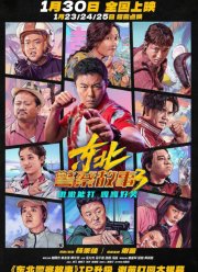 �������� �� ���� 3 (2026)