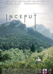 ������ (2020)