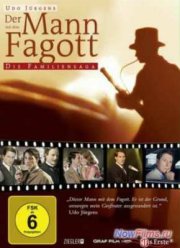 ������� � ������� (2011)