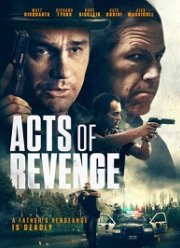 ���� ��������� (2020)