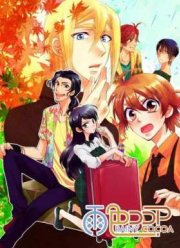 Какао цвета дождя (2 Сезон) (2015)