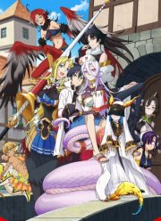 Доктор для девушек-монстров (2020)