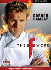 Это всё еда (2017)