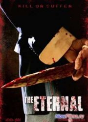 Импульс (2015)