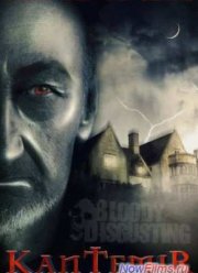 Кантемир (2014)