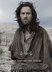 Дни Искушения / Демон (2015)