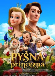 ����������� ����������� (2024)