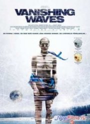 Исчезающие волны (2012)