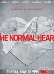 Обыкновенное сердце (2014)