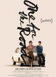 На посошок (2021)