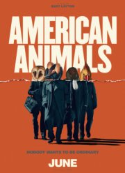 Американские животные (2018)