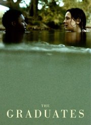 Выпускники (2024)