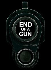 Под прицелом (2016)